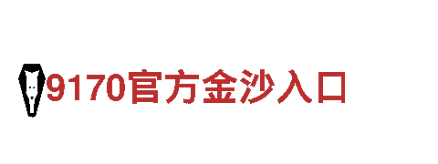 足球外围平台-专业机械企业